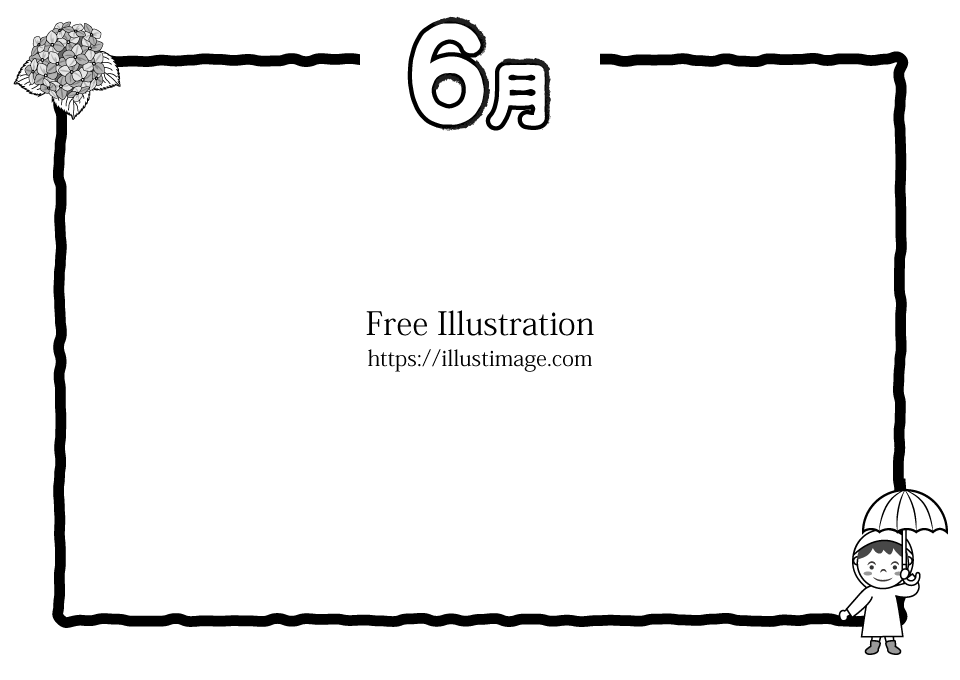 6月文字の白黒フレームの無料イラスト素材 イラストイメージ