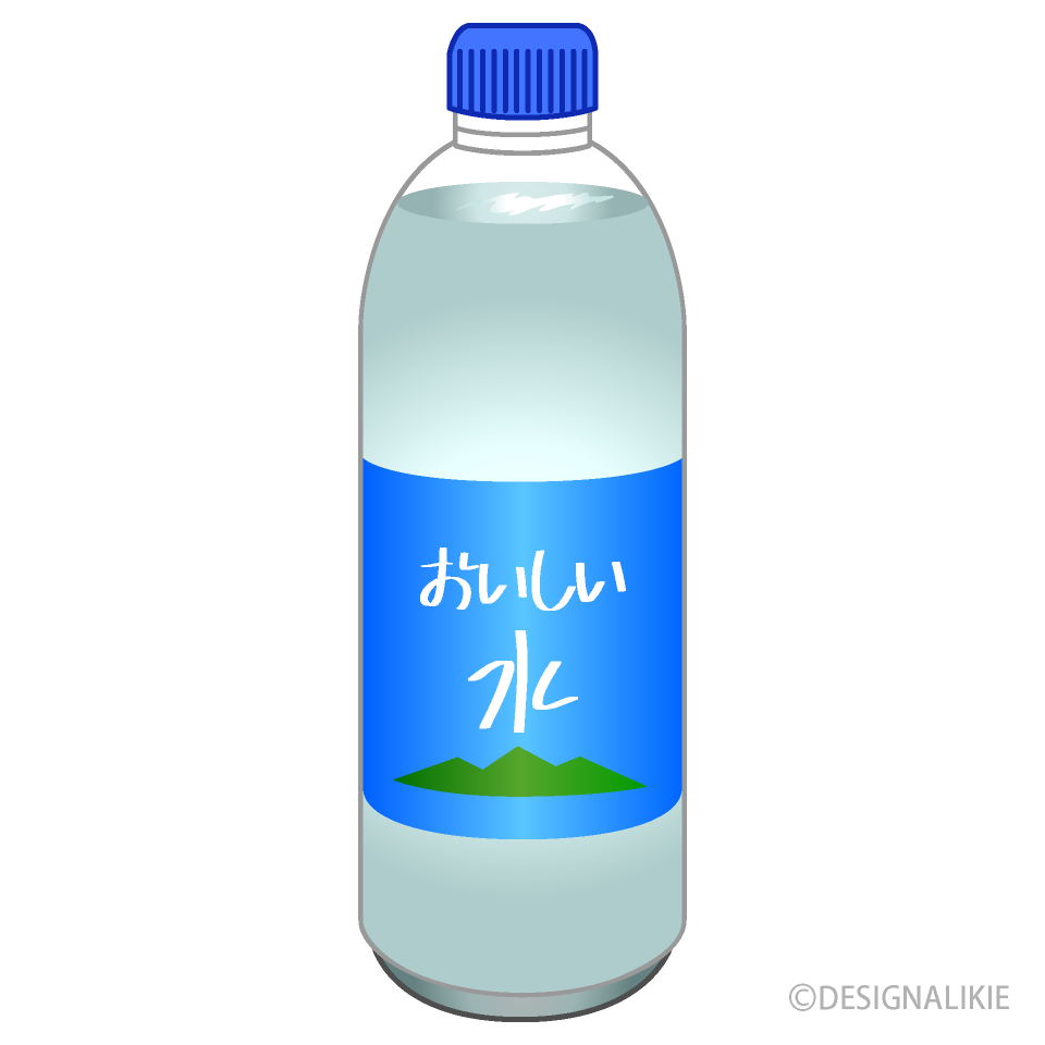 お水ペットボトルイラストのフリー素材 イラストイメージ