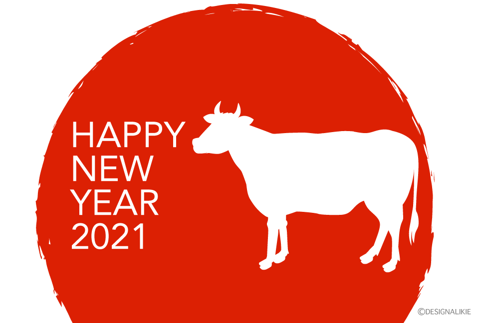 日の丸と牛シルエットの年賀状イラストのフリー素材 イラストイメージ