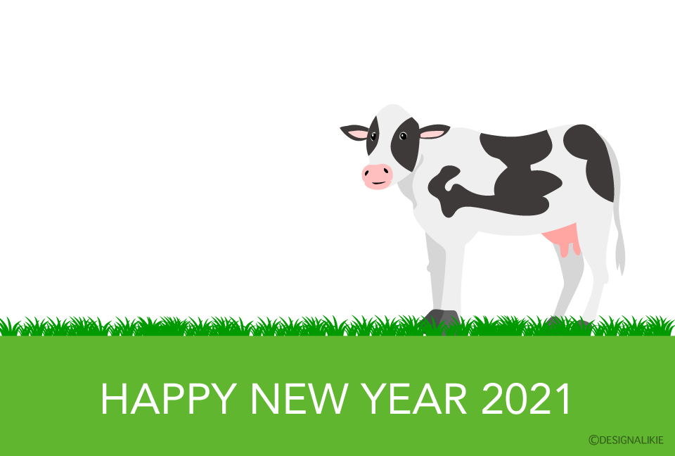 牧草のホルスタイン牛の年賀状の無料イラスト素材 イラストイメージ
