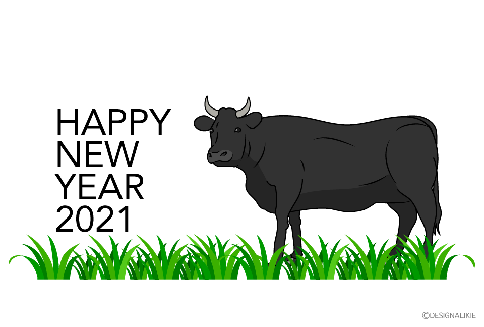 牧草の黒牛の年賀状イラストのフリー素材 イラストイメージ