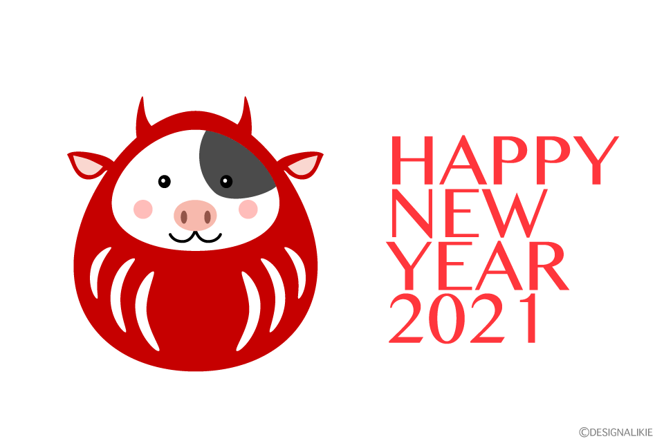 可愛いダルマ牛の年賀状イラストのフリー素材 イラストイメージ