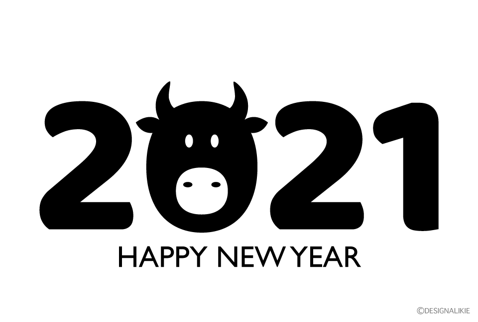 21年牛シンボルの年賀状イラストのフリー素材 イラストイメージ