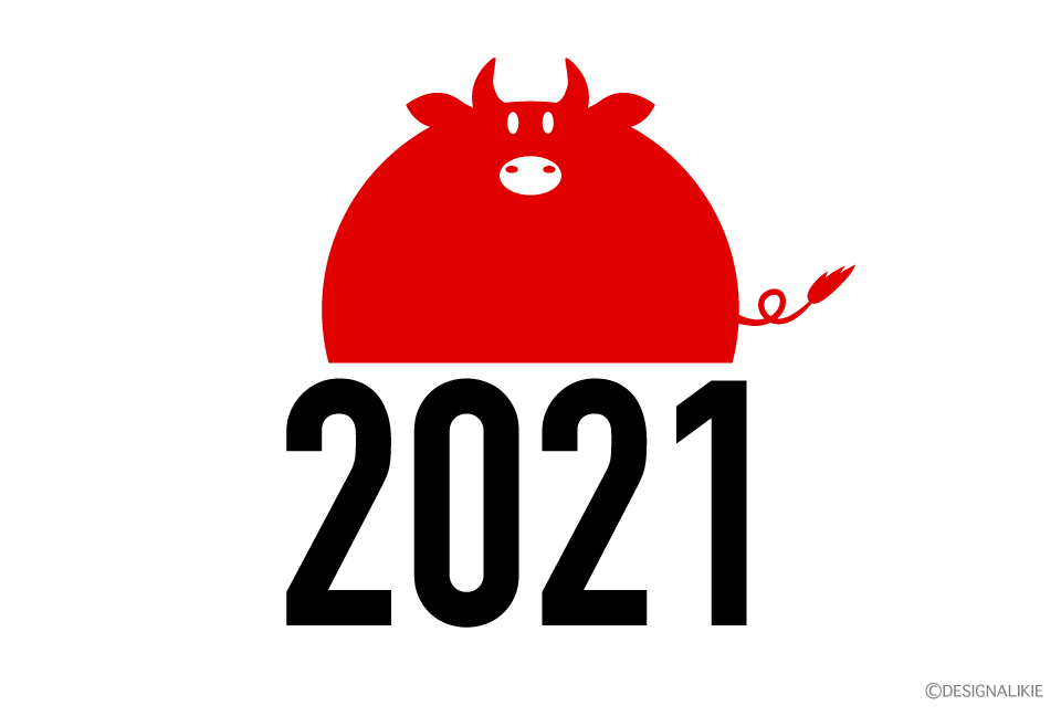 日の出牛シンボルの年賀状の無料イラスト素材 イラストイメージ