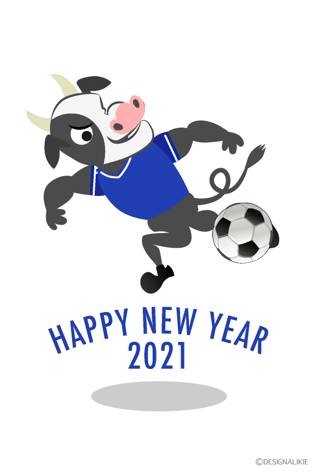 サッカーでシュートする牛の年賀状の無料イラスト素材 イラストイメージ