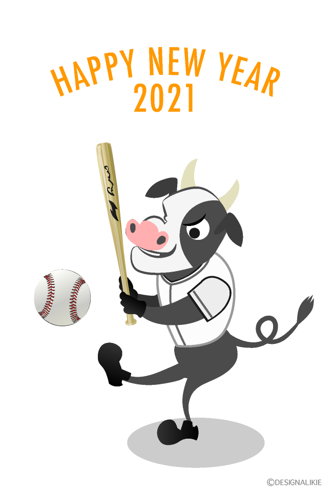 野球バッター牛の年賀状の無料イラスト素材 イラストイメージ