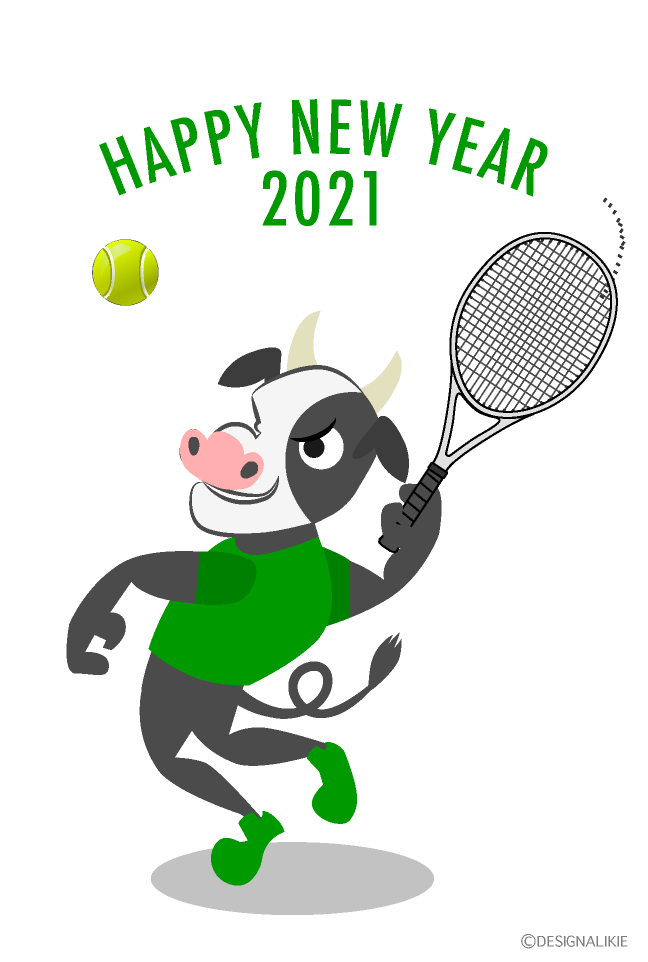 テニスする牛の年賀状の無料イラスト素材 イラストイメージ