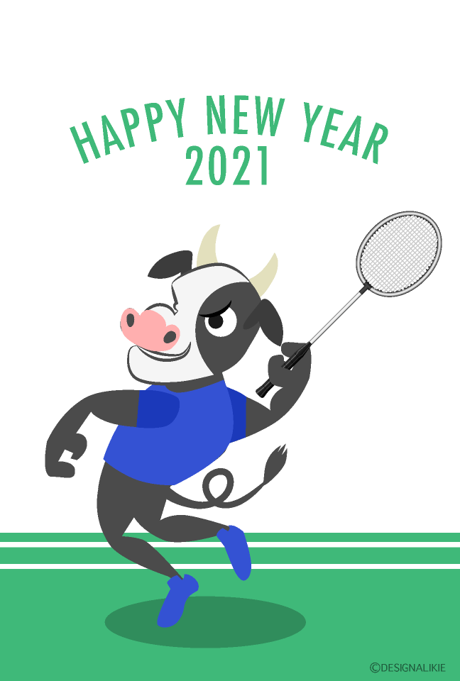 バドミントンする牛の年賀状の無料イラスト素材 イラストイメージ