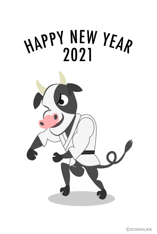 柔道する牛の年賀状
