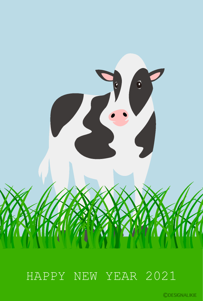 草原の仔牛の年賀状の無料イラスト素材 イラストイメージ