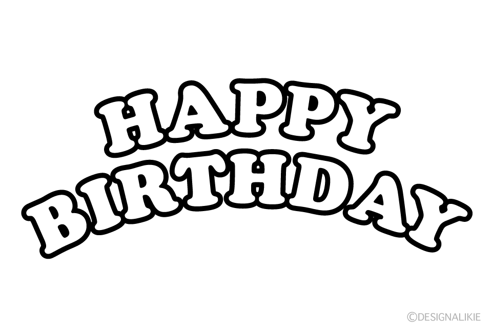 白色弧型のhappy Birthdayの無料イラスト素材 イラストイメージ