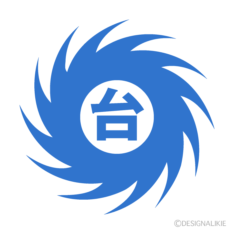 青色の台風マークイラストのフリー素材 イラストイメージ
