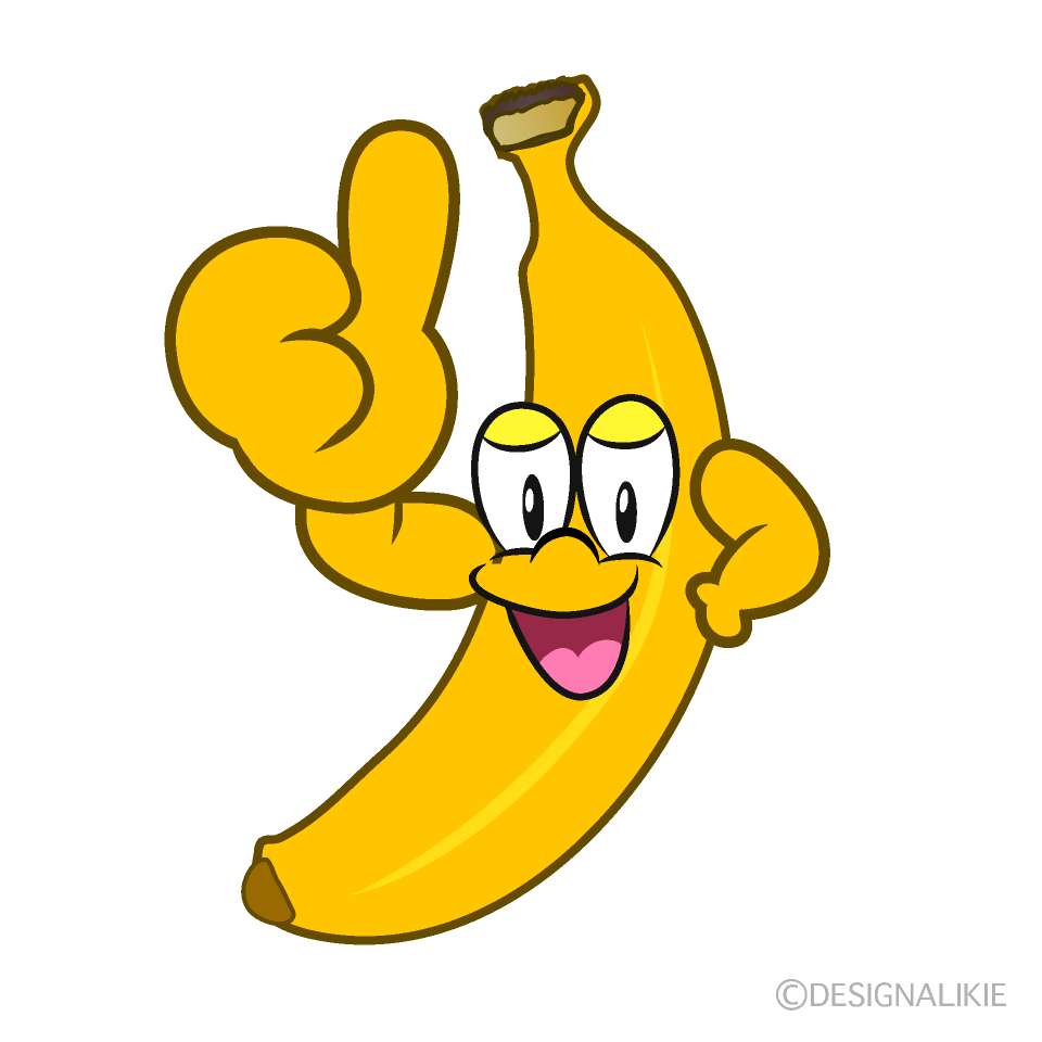 いいねするバナナキャラの無料イラスト素材 イラストイメージ