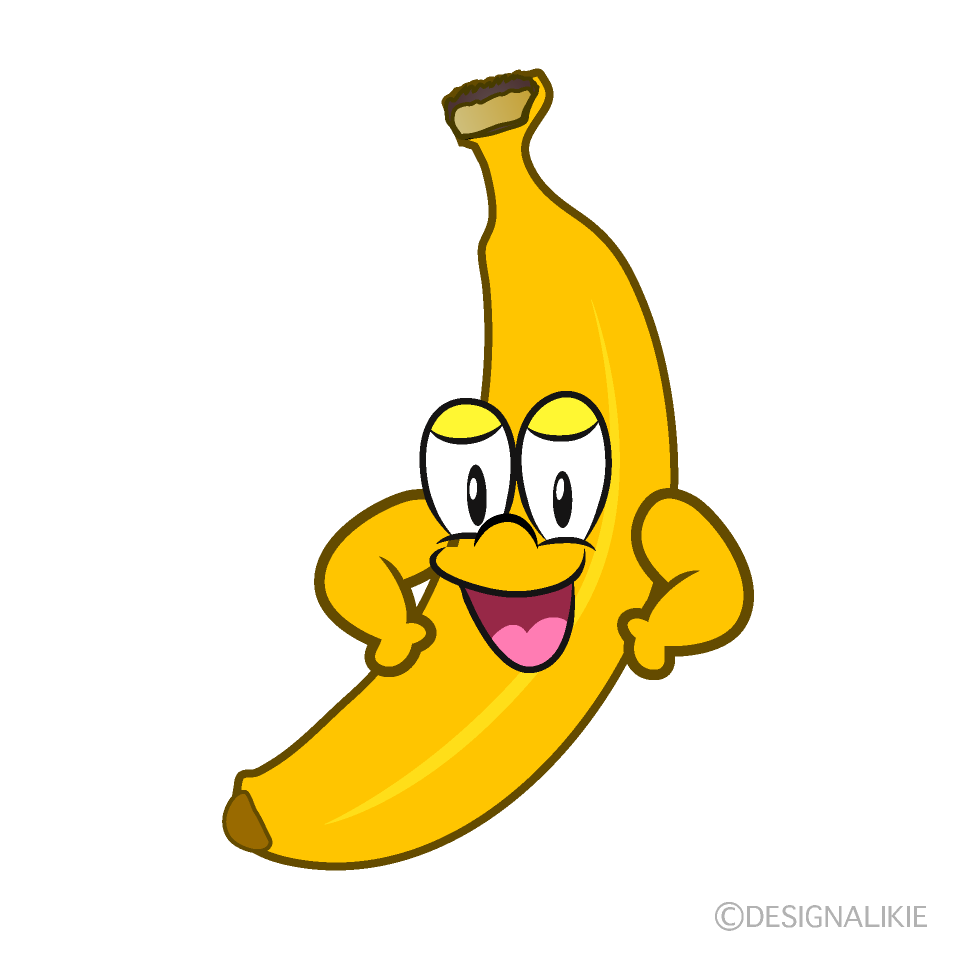 自信満々のバナナキャラ