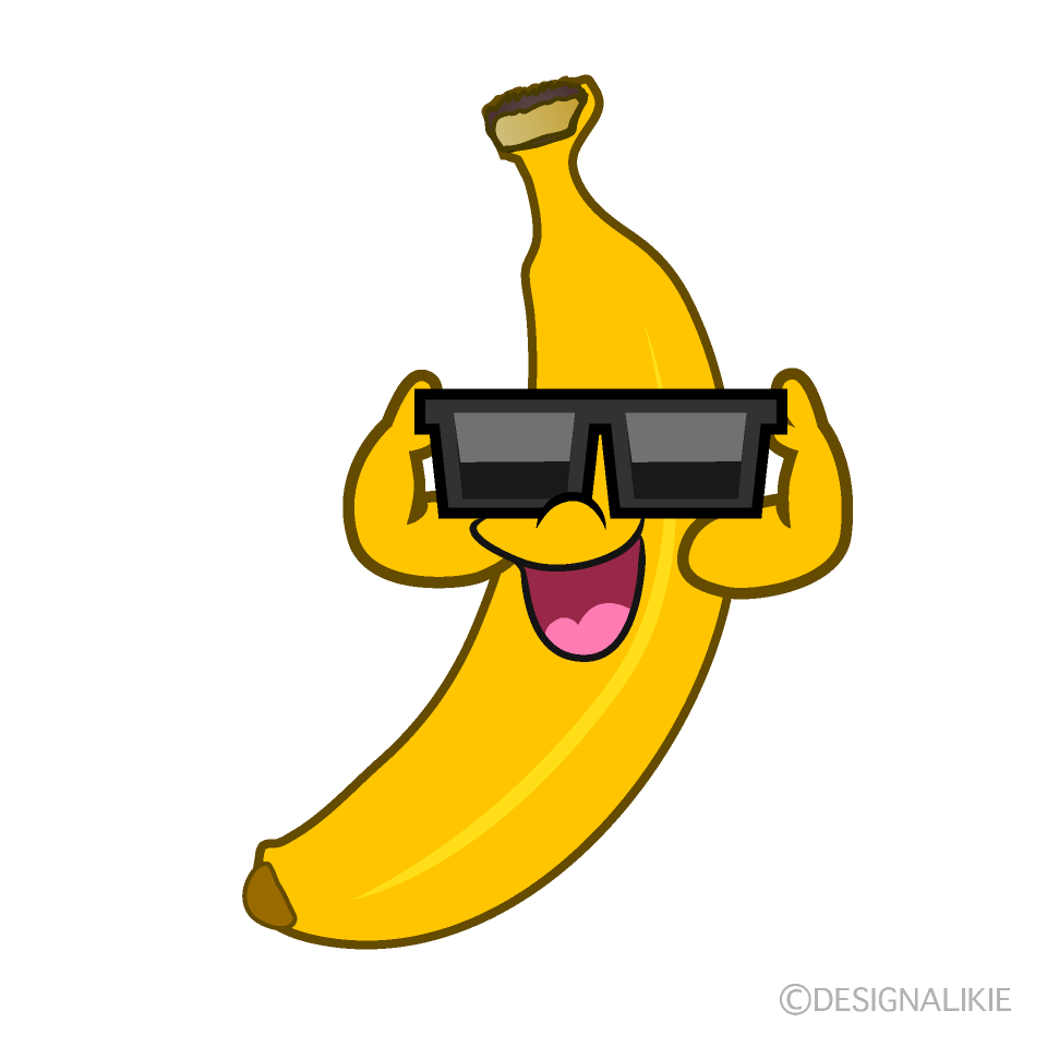 サングラスのバナナキャラの無料イラスト素材 イラストイメージ