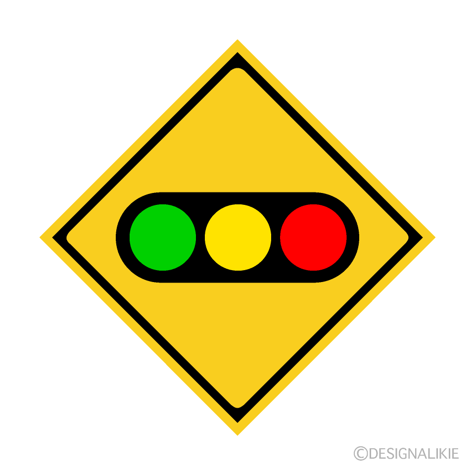 信号機の注意標識の無料イラスト素材 イラストイメージ