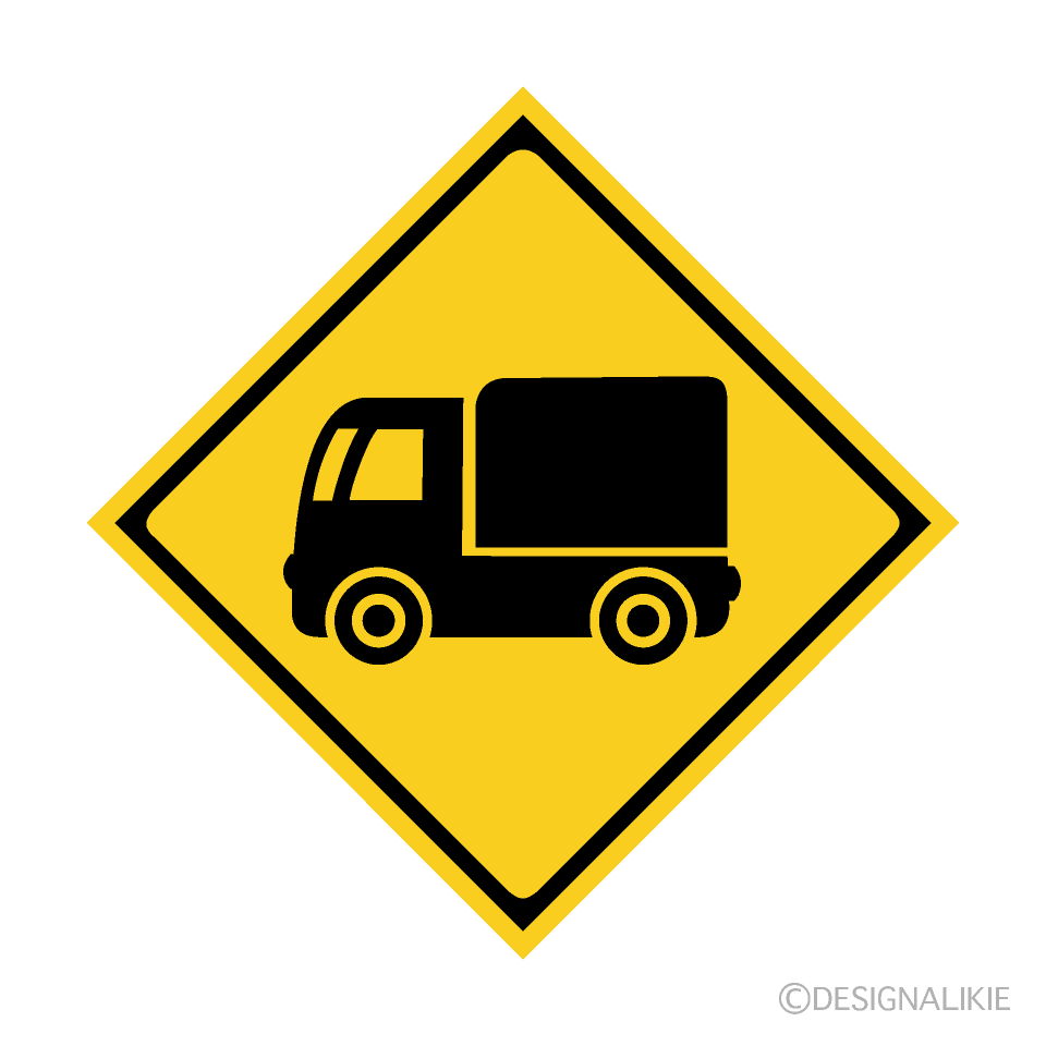 トラック注意標識イラストのフリー素材 イラストイメージ