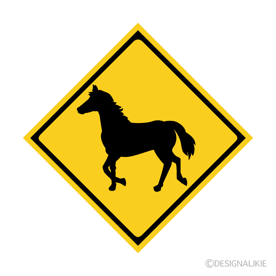 馬の注意標識の無料イラスト素材 イラストイメージ