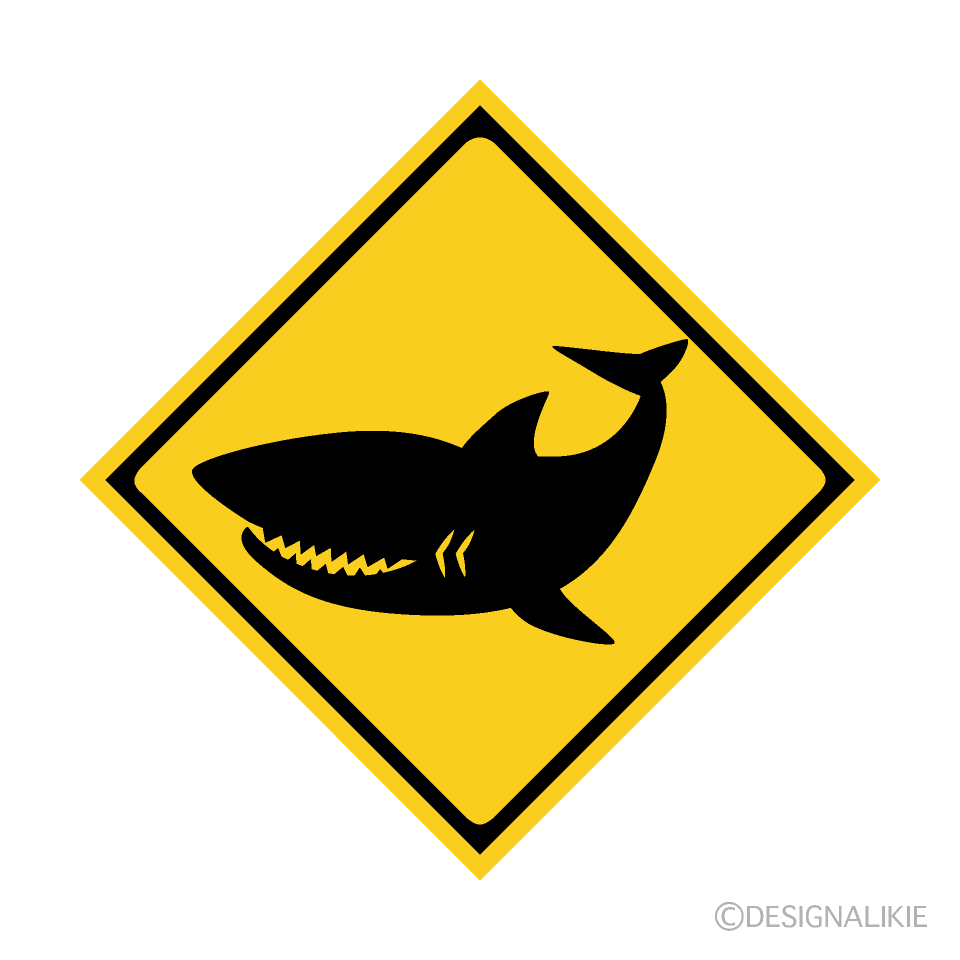 サメの注意標識イラストのフリー素材 イラストイメージ