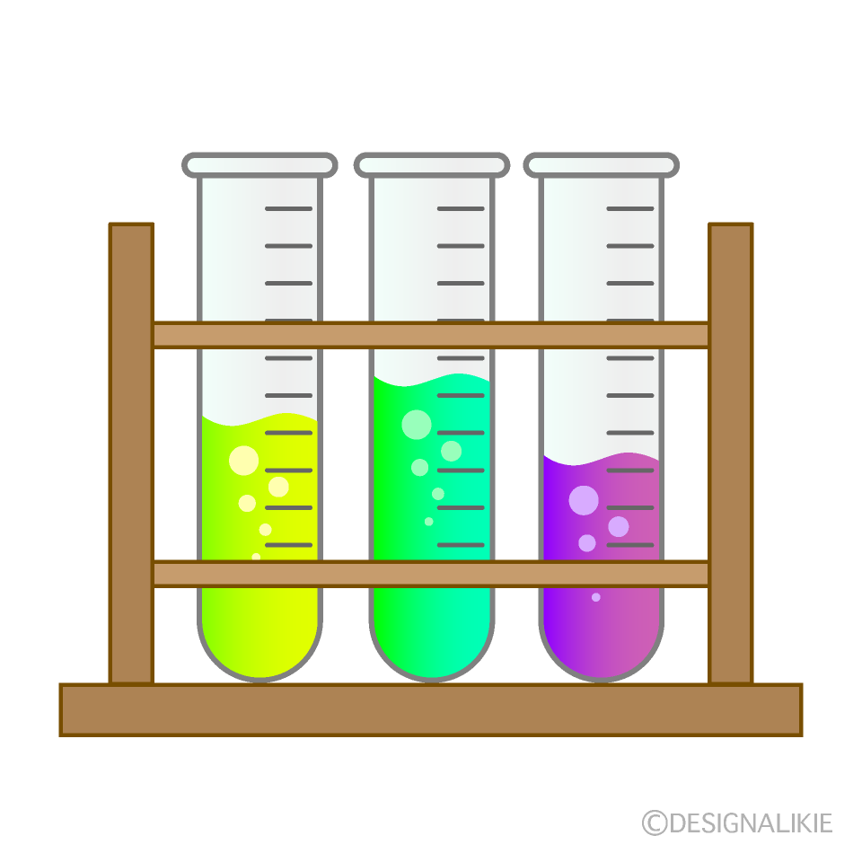 化学実験の試験管イラストのフリー素材 イラストイメージ