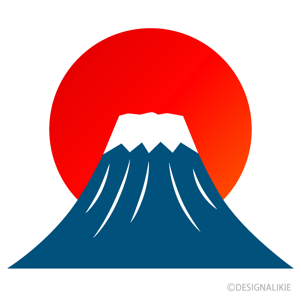 すべての動物の画像 ロイヤリティフリー富士山 イラスト 可愛い