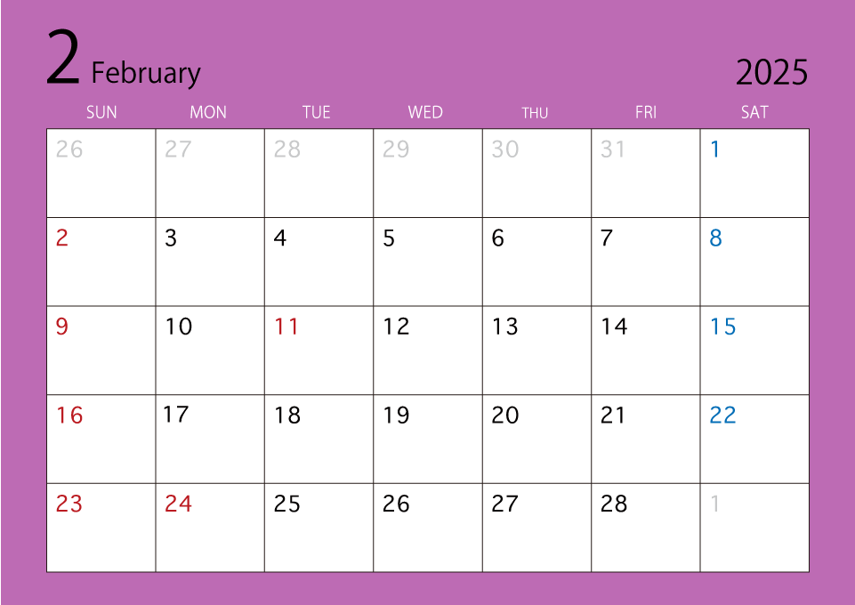 2025年2月カレンダー（カラー）
