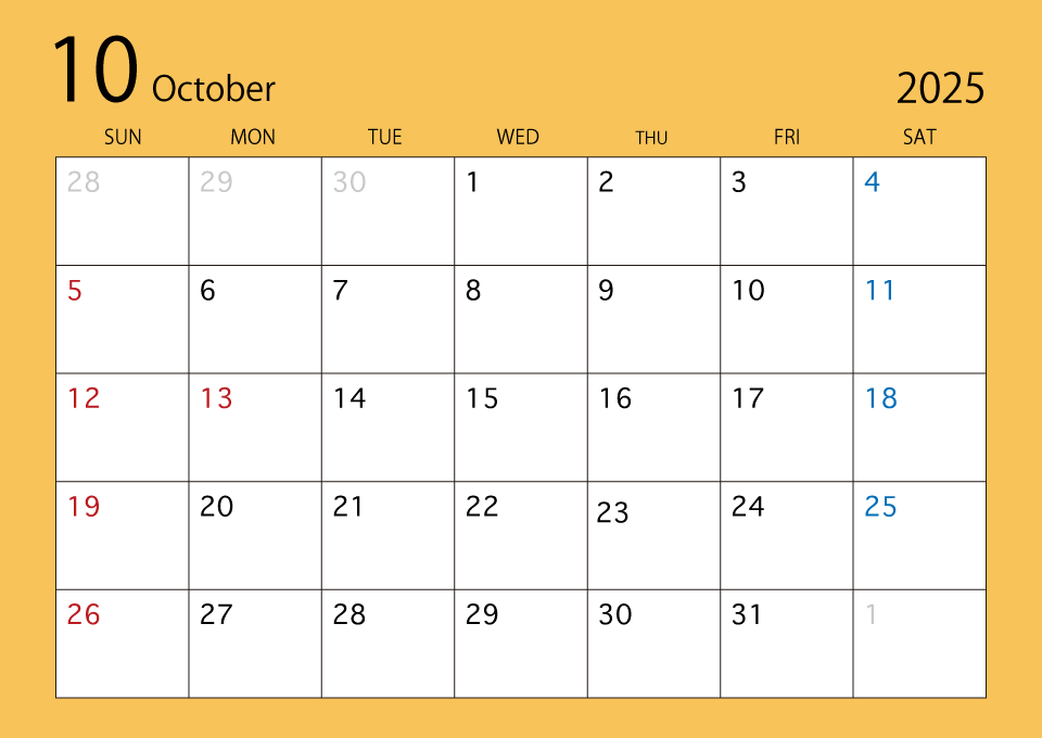 2023年10月カレンダー（カラー）