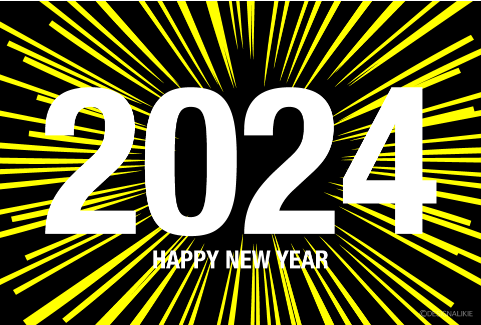 Happy New Year 2024（黄スパーク）