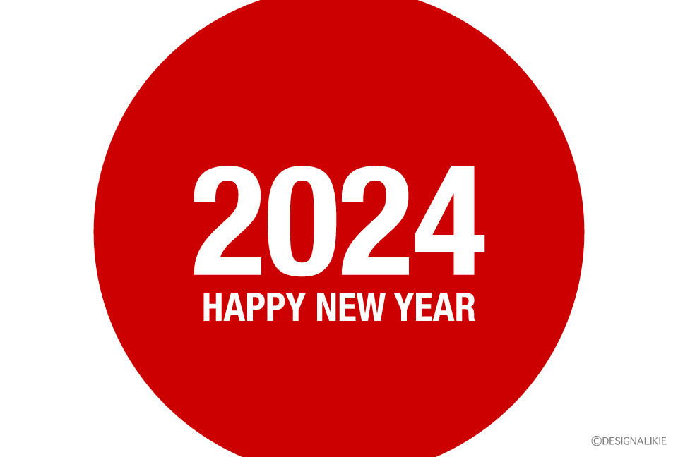 日の丸Happy New Year 2024