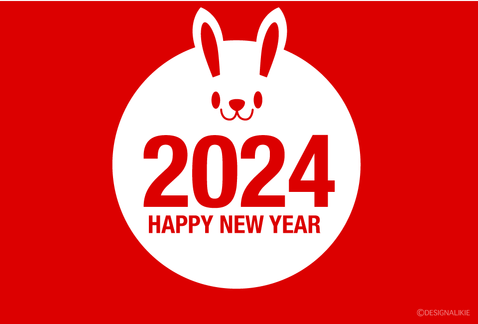 丑年のhappy New Year 2021の無料イラスト素材 イラストイメージ