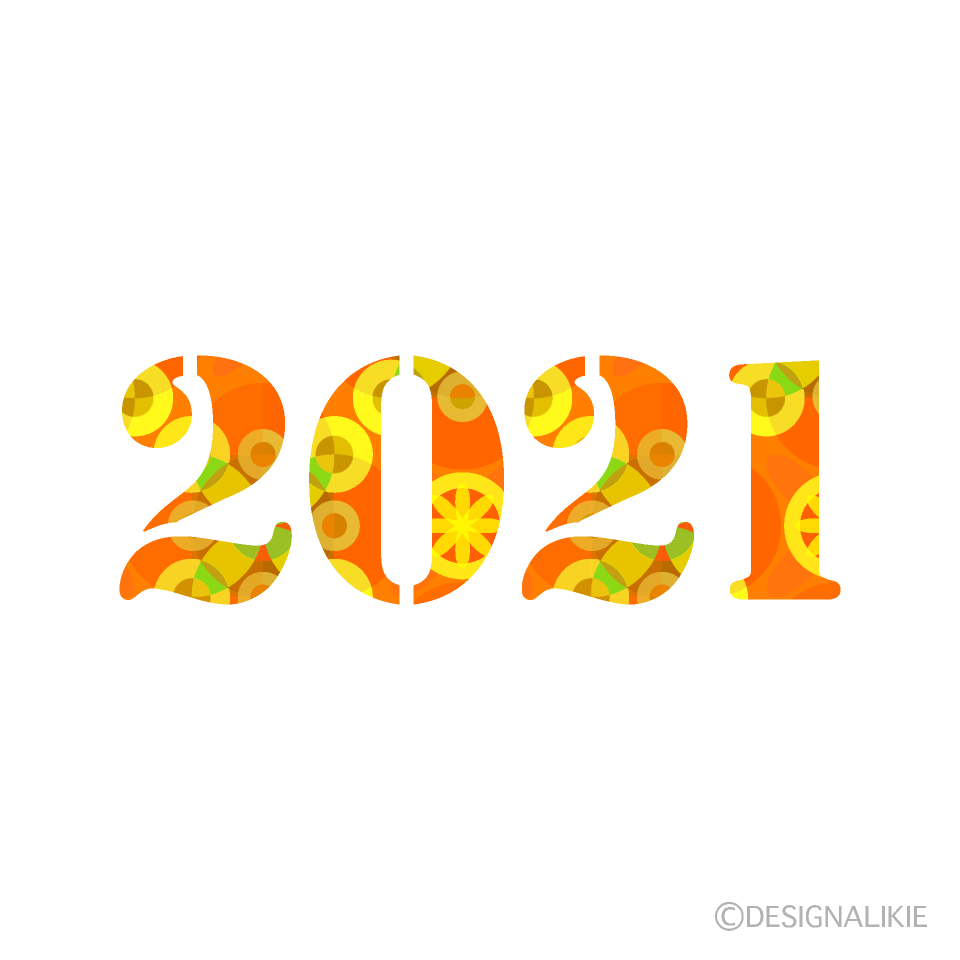 黄色和柄2021