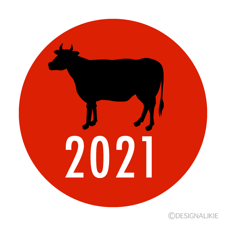 赤丸の牛シルエット21年イラストのフリー素材 イラストイメージ