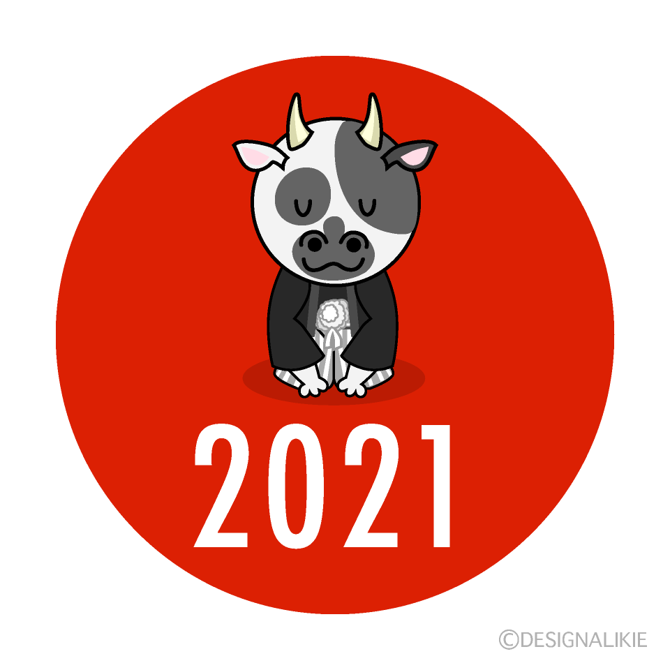 新年挨拶する牛の21年イラストのフリー素材 イラストイメージ