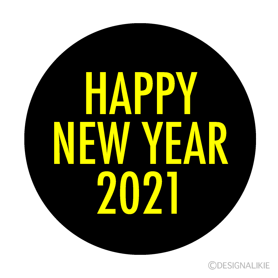 黒黄色のHAPPY NEW YEAR 2021