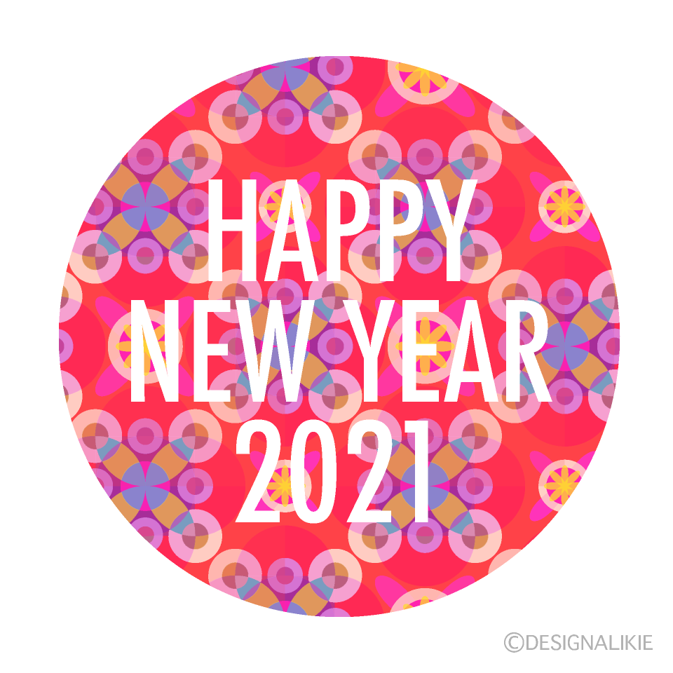 ピンク和柄のhappy New Year 21イラストのフリー素材 イラストイメージ
