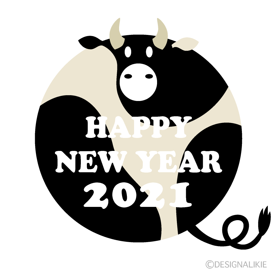 牛マークのhappy New Year 21の無料イラスト素材 イラストイメージ