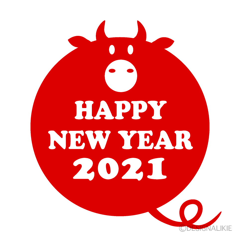 赤牛マークのHAPPY NEW YEAR 2021
