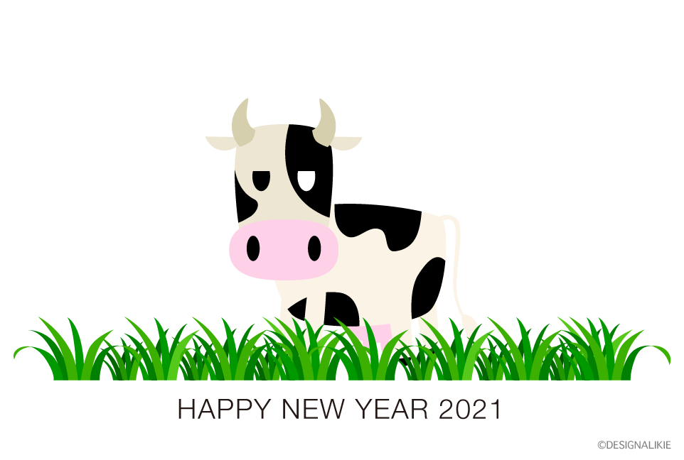 かわいい間抜けな牛の年賀状の無料イラスト素材 イラストイメージ