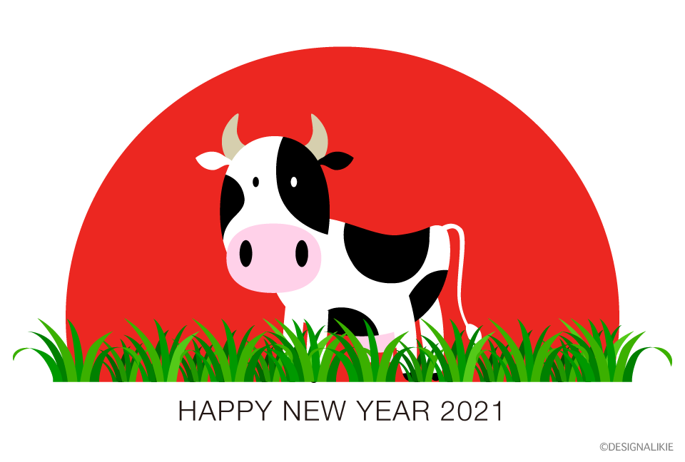 かわいい牛と日の出の年賀状の無料イラスト素材 イラストイメージ