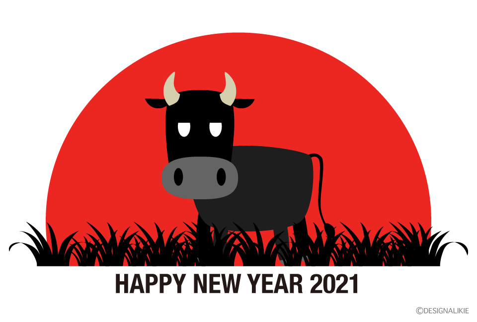 かわいい黒牛と日の出の年賀状