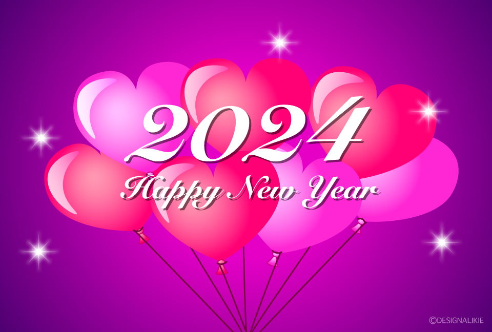 ハート風船のHAPPY NEW YEAR 2022