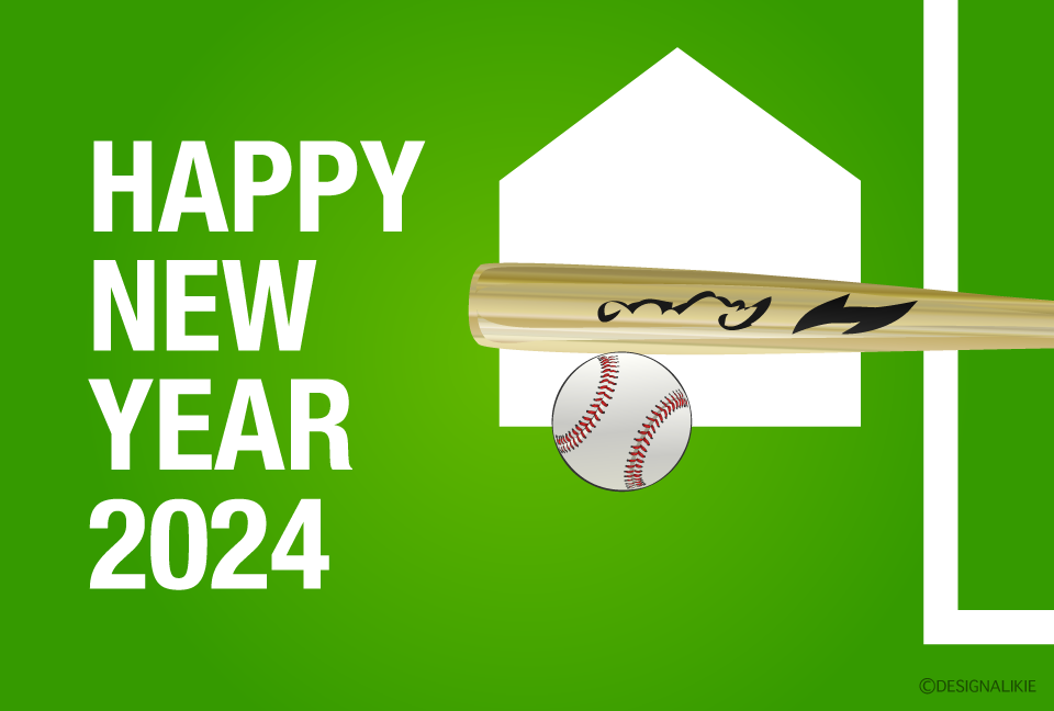 野球のhappy New Year 22イラストのフリー素材 イラストイメージ