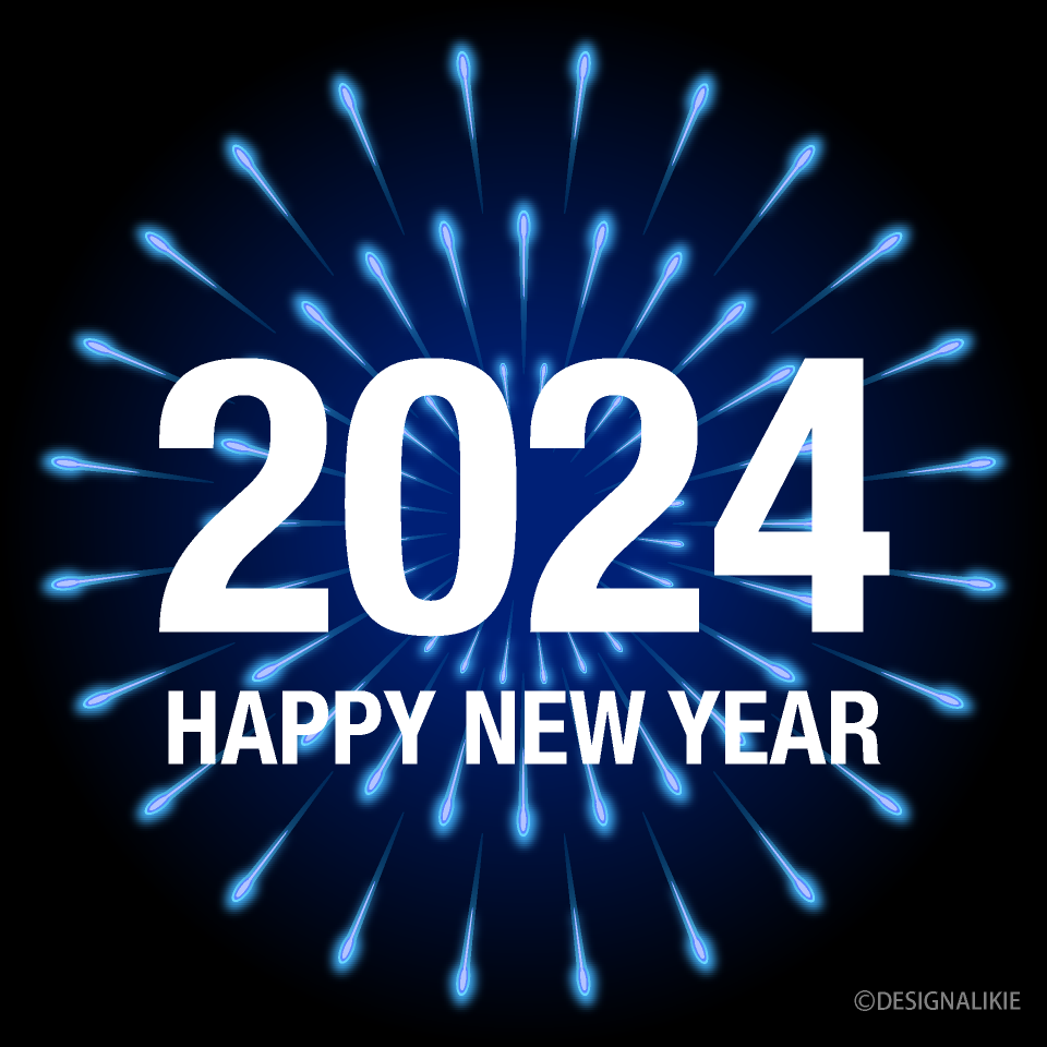 花火のHAPPY NEW YEAR 2024カード