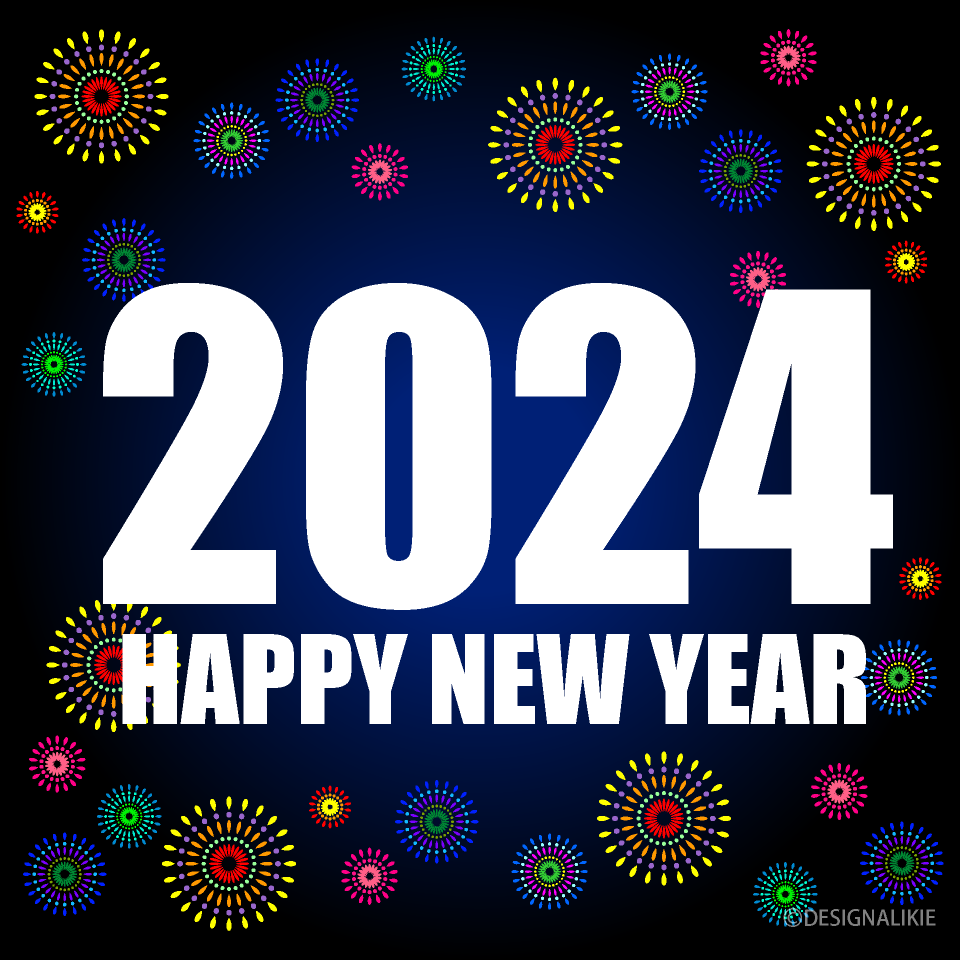 いっぱいの花火のHAPPY NEW YEAR 2024カード