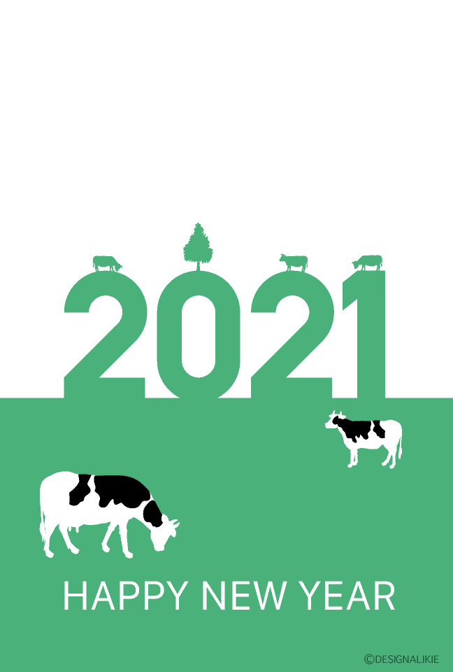 2021年の放牧牛年賀状