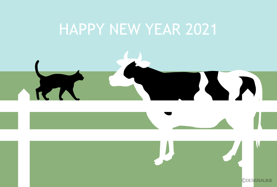 猫と牛の年賀状の無料イラスト素材 イラストイメージ