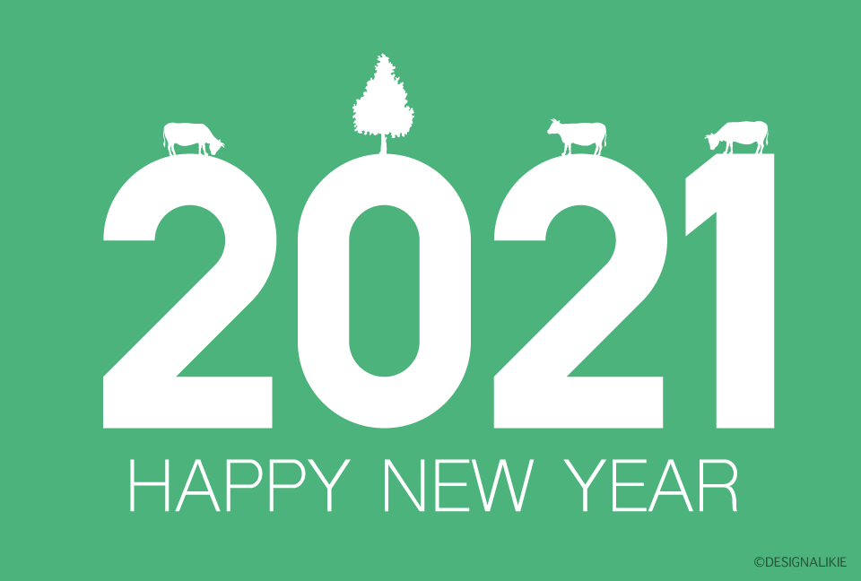 2021年グリーンシルエットの年賀状
