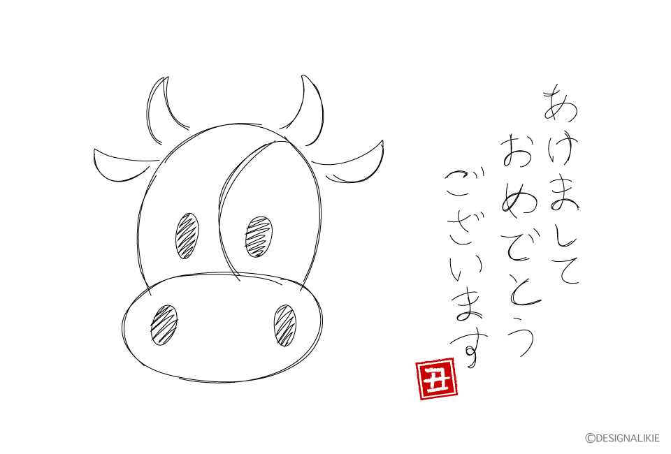 かわいい牛のラフ画年賀状