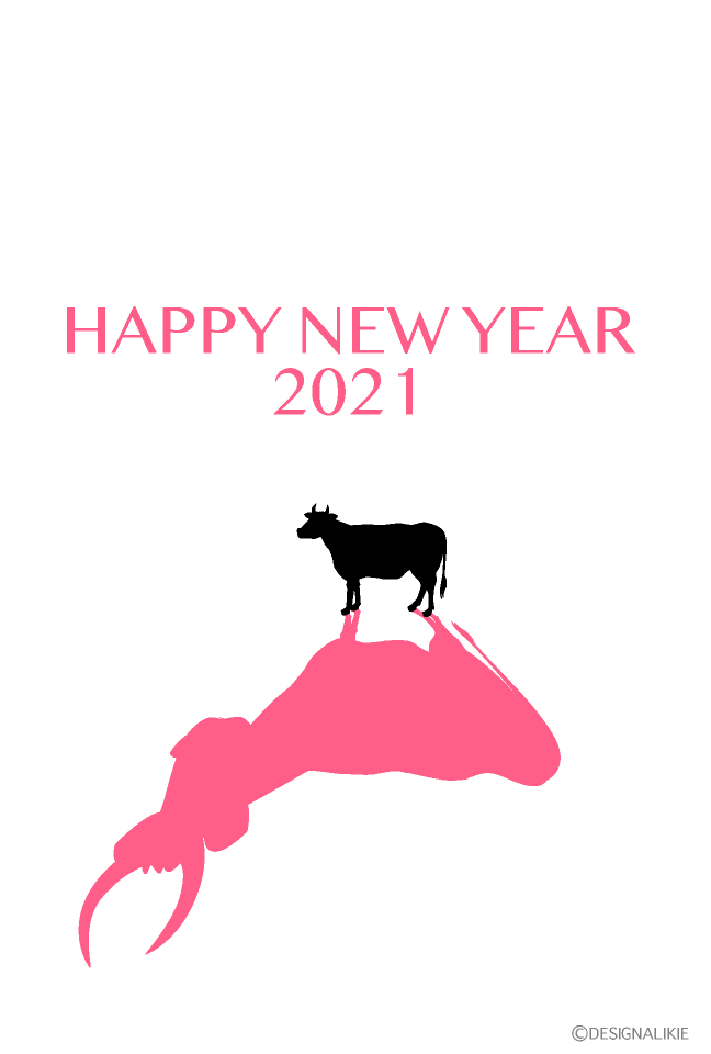 牛の影年賀状イラストのフリー素材 イラストイメージ