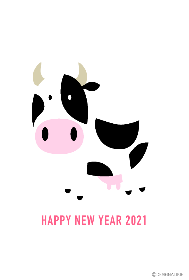 かわいい牛の年賀状イラストのフリー素材 イラストイメージ